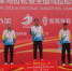 宁夏选手收获全国马拉松锦标赛(吉林市站)冠军 - 省体育局