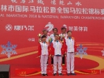 宁夏选手收获全国马拉松锦标赛(吉林市站)冠军 - 省体育局