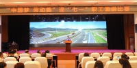 交通运输厅举办“中国梦·劳动美”职工演讲比赛 - 交通运输厅