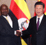 习近平会见乌干达总统穆塞韦尼 - 银川新闻网