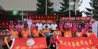 宁夏开展第二次全国残疾预防日 宣传教育系列活动 - 残疾人联合会