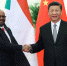 习近平会见苏丹总统巴希尔 - 银川新闻网