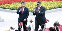 习近平同委内瑞拉总统马杜罗举行会谈 - 银川新闻网