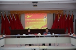 自治区残联迅速组织学习传达 中国残联第七次全国代表大会精神 - 残疾人联合会