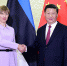 习近平会见爱沙尼亚总统卡柳莱德 - 银川新闻网