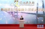 习近平出席开通仪式并宣布港珠澳大桥正式开通 - 银川新闻网