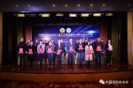 宁夏消防协会推荐的论文在2018中国消防协会 科学技术年会上获奖 - 消防网