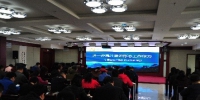 宁夏体育局举办意识形态教育专题培训讲座 - 省体育局