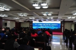 宁夏体育局举办意识形态教育专题培训讲座 - 省体育局