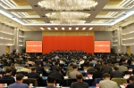 2019年全国科技工作会议在京召开 - 科技厅