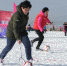 冰雪运动激发宁夏体育热情 - 省体育局