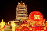 文旅融合吸引游客到宁夏过大年 - 文化厅