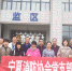 宁夏消防协会党支部组织党员参观警示教育基地 - 消防网