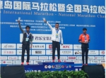 宁夏运动员收获全国马拉松锦标赛冠亚军 - 省体育局