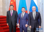 习近平出席中俄蒙元首第五次会晤 - 银川新闻网