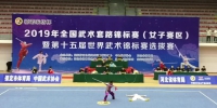 宁夏运动员在全国武术套路锦标赛收获金牌 - 省体育局