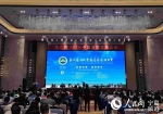 第八届中国苜蓿发展大会在固原举行 - 商务之窗