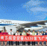 南方航空宽体客机广州至银川正式开通 - 商务之窗