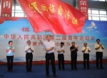 宁夏代表团出征第二届全国青年运动会 - 省体育局
