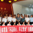自治区体育局组织党员干部参观宁东党性教育基地 - 省体育局