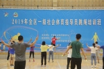 宁夏举办一级社会体育指导员（跳绳）培训班 - 省体育局