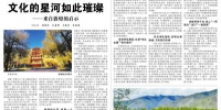 宁夏工程建设项目审批制度改革红利多 - 银川新闻网