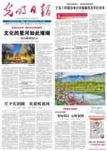 宁夏工程建设项目审批制度改革红利多 - 银川新闻网