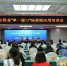 宁夏国际贸易“单一窗口”标准版应用系列培训会（第一期）成功举办 - 商务之窗