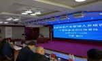 宁夏举办全区体育产业管理人员培训班 - 省体育局