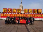 宁夏体育局组织党员干部参观庆祝中华人民共和国成立70周年大型成就展 - 省体育局