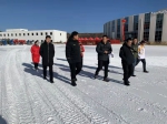 自治区体育局开展全区冰雪运动场所专项检查 - 省体育局