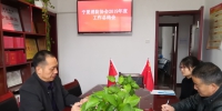 宁夏消防协会召开2019年度工作总结会 - 消防网