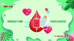 用初心承载生命的希望—— 宁夏第64例造血干细胞捐献者成功捐献 - 红十字会