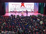 全区各地红十字会积极开展“世界艾滋病日”主题宣传活动 - 红十字会