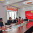 宁夏消防协会召开第四届理事会换届筹备工作会议 - 消防网