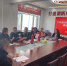 宁夏消防协会党支部召开第三届换届选举大会 - 消防网