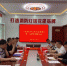 宁夏消防协会第四届理事会召开 第一次常务理事会议 - 消防网
