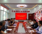 宁夏消防协会第四届理事会召开 第一次常务理事会议 - 消防网