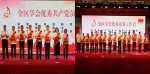 宁夏消防协会党支部2名党员被评为全区学会“优秀共产党员、优秀党务工作者” - 消防网