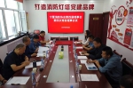 宁夏消防协会第四届理事会召开第四次常务理事会议 - 消防网