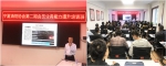 宁夏消防协会举办第二期会员业务能力提升培训班 - 消防网