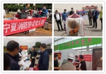 宁夏消防协会多措并举开展消防科普宣传活动 - 消防网