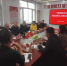 宁夏消防协会召开第四届第五次常务理事会 - 消防网