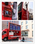 宁夏消防协会被中国科协办公厅评选为全国科普日优秀组织单位荣誉称号 - 消防网