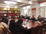 宁夏消防协会党支部召开2022年第一季度党员大会 - 消防网