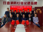 宁夏消防协会举办科普能力提升培训班 - 消防网