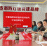 宁夏消防协会召开消防知识宣传培训机构行业自律会议 - 消防网