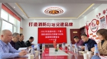 宁夏消防协会召开第四届理事会第二次会长办公会 - 消防网