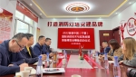 2022年首届中国（宁夏）国际消防技术与应急救援装备博览会筹备工作正式启动 - 消防网