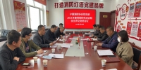 宁夏消防协会党支部召开2021年度党组织生活会和民主评议党员大会 - 消防网
